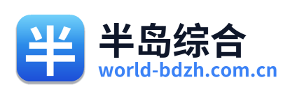半岛综合